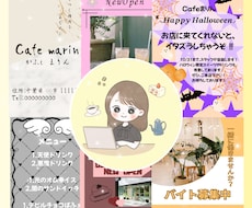 あなたを表す名刺を作成します イメージ1