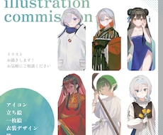 透明感のあるかわいいイラストお描きします イメージ1