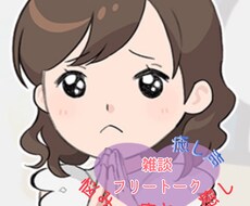 超癒やし声✻なんでも聞きます イメージ1