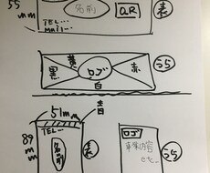 今の名刺で満足してますか？好きな様に仕上げます 名刺のデザインこそ遊んで、受取手にインパクトを！！
