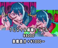 他と被らない美しいイラスト、アイコン描きます イメージ1
