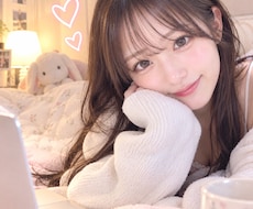 女の子から見たらどう？♡20代ゆあが本音で答えます 恋愛のこと、20代女子のリアルな目線で意見します♡30分♡