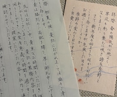 お手紙、サンクスレター等代筆します イメージ1