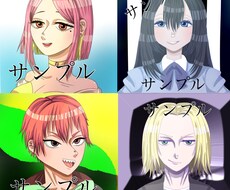 エモいアイコン描きます イメージ1