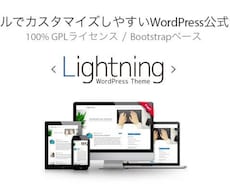 かんたんにホームページ制作します はじめてHPを持つ方、会社・事業案内用ホームページが必要な方