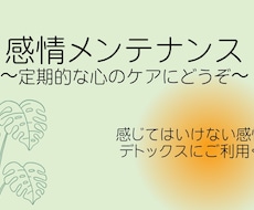 とにかく聴きます イメージ1