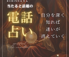 霊視鑑定で気になる未来を透視｜よく当たる占い師一覧 | ココナラ