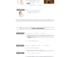 WIXでLP、ホームページ作成します WIX(ウィックス)でウェブサイトを作成し集客したい方