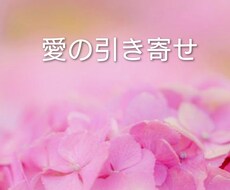 あの人の気持ちをズバリ！視ます プロ占い師・22年以上・10万人以上の鑑定をしております。