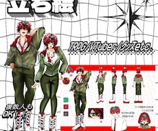 立ち絵をお描きします ✧ゲーム/動画内キャラ/TRPG/配信待機画面など✧