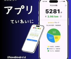 Flutterで小さなアプリを制作します プログラミング講師が丁寧に対応｜初めての方も安心