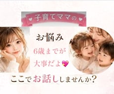 子育てママの❤️大切なෆポイントෆ⁠教えます イメージ1