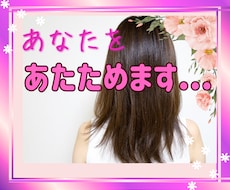 さみしいとき、あなたの心をあたためます イメージ1