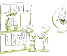 2枚でも2500円！ゆるいイラスト制作致します イメージ1