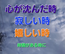 1分～OK。愚痴・悩み・雑談、何でも聴きます イメージ1