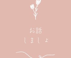 助産師がお話伺います イメージ1