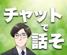 うつ病歴ありの私があなたに優しくうなずきます イメージ1