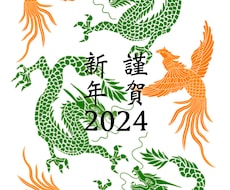 2025年オリジナル年賀状デザイン作成致します お好きな絵柄やカラー、テイスト、文言でオリジナル年賀状を