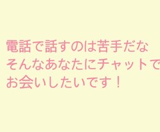 どんなに小さなお悩みや愚痴などのお話しお聞きします イメージ1
