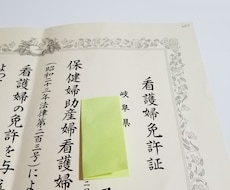 精神科看護師が心のモヤモヤを軽くします 精神科看護師、精神保健福祉士を取得し、カウンセラーです。