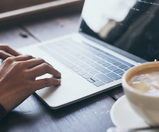 ビデオチャットで購入前にご相談を受け付けます イメージ1