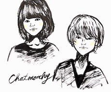 筆ペンで味のあるシュールな似顔絵（以外でもOK）を描きます！