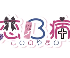 新人限定5点セット作ります イメージ1