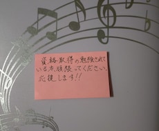 資格取得など充実した生活のみ、メッセージ交換します 資格合格などに向けて、ちょっと休憩の雑談になります。