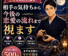 彼の本音と今後の流れを視ます イメージ1