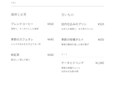 メニューや料金表を読みやすいPDFに整えます イメージ1