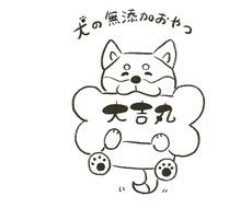 手描きでシンプルなロゴを作ります イメージ1