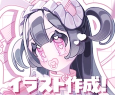 とにかくかわいい.ᐟ女の子イラスト描きます イメージ1