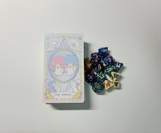 恋愛を総合的に鑑定します イメージ1