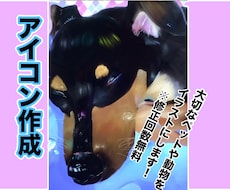 動物×花のアート風イラスト描きます イメージ1
