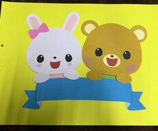 現役保育士がお仕事手伝います イメージ1