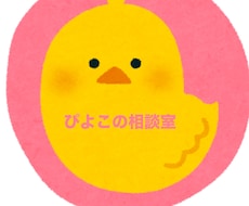 眠れない夜の、味方になります イメージ1