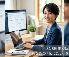 SNS投稿30日分代行します イメージ1