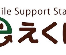 介護のコツをこっそりお教えします。 イメージ1