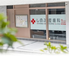 クリニック開業・システム導入の相談にのります イメージ1