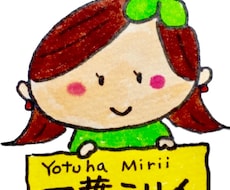 シンプルでほんわか可愛いアイコンイラスト描きます イメージ1