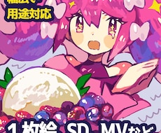 カラフルPOPで可愛いイラスト描きます 可愛い女の子や食べ物イラストが得意です！