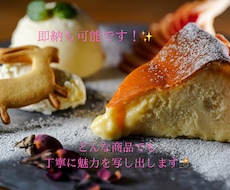 どこにでも！必要な写真の撮影を代行します プロカメラマンがどこにでも写真撮影に行きます！