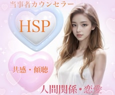 1人じゃないよ♡抱え込まないでお話し聞きます イメージ1