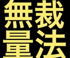 とってもシンプル‼️無裁量手法教えます 《初心者の方でも簡単》《時間に縛られた方でも出来ます》