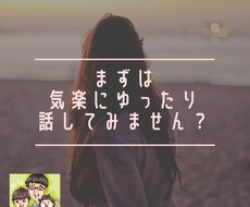 仕事・職場・キャリアのモヤモヤを解消します イメージ1