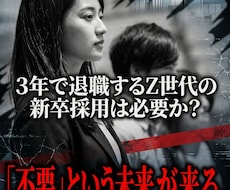 就活性向け  受かる「ガクチカ」一緒に作ります イメージ1