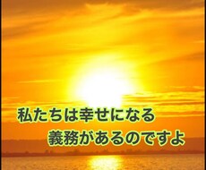 親子、兄弟、夫婦の悩みをお聞きします イメージ1