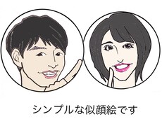 お写真をもとに似顔絵お描きします イメージ1