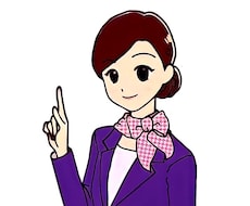 第一印象で圧倒的に差がつく身だしなみを伝授します イメージ1