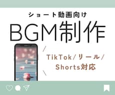 ピアノメインのショート用オリジナルBGM作ります イメージ1